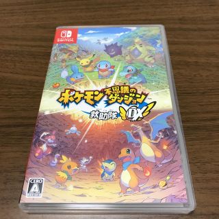 ニンテンドースイッチ(Nintendo Switch)の【斉藤】様専用　ポケモン不思議のダンジョン 救助隊DX Switch(家庭用ゲームソフト)