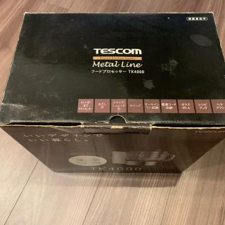 テスコム(TESCOM)のTESCOM フードプロセッサー TK4000(フードプロセッサー)