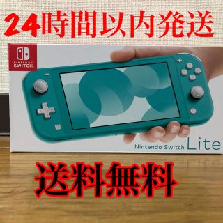 ニンテンドースイッチ(Nintendo Switch)の任天堂スイッチライト　ターコイズ(家庭用ゲーム機本体)