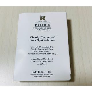 キールズ(Kiehl's)のキールズDSクリアリーホワイト ブライトニング エッセンス(美容液)