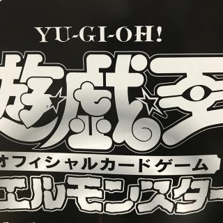 コナミ(KONAMI)の心折れた商人様専用(ポスター)