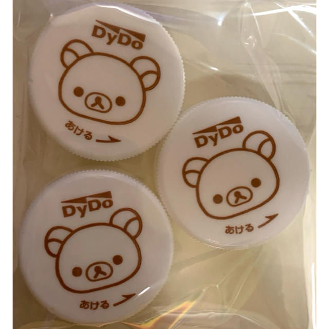DyDo リラックマ ペットボトルキャップ 3個セット | フリマアプリ ラクマ