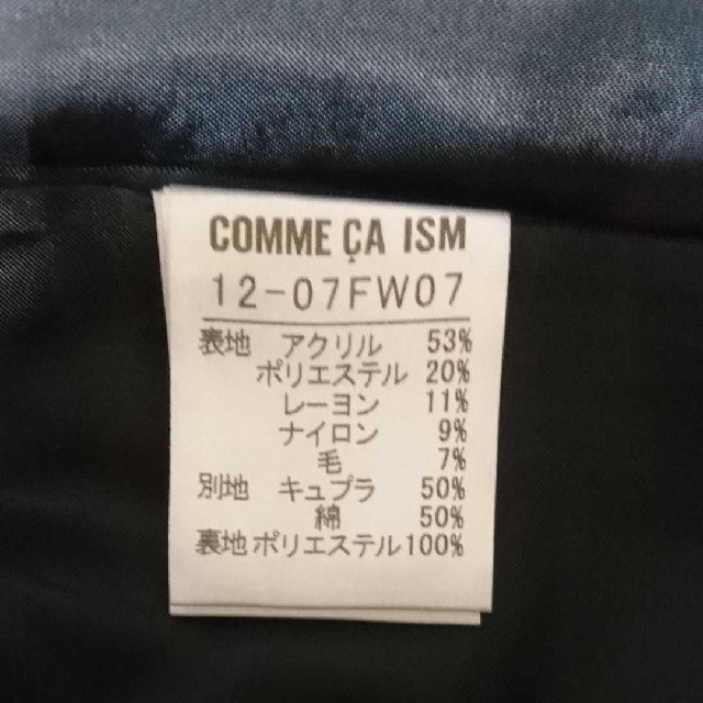 COMME CA ISM(コムサイズム)のCOMME CA ISM スカート レディースのスカート(ひざ丈スカート)の商品写真