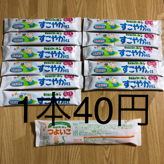 すこやかスティック＋つよいこスティック キッズ/ベビー/マタニティの授乳/お食事用品(その他)の商品写真