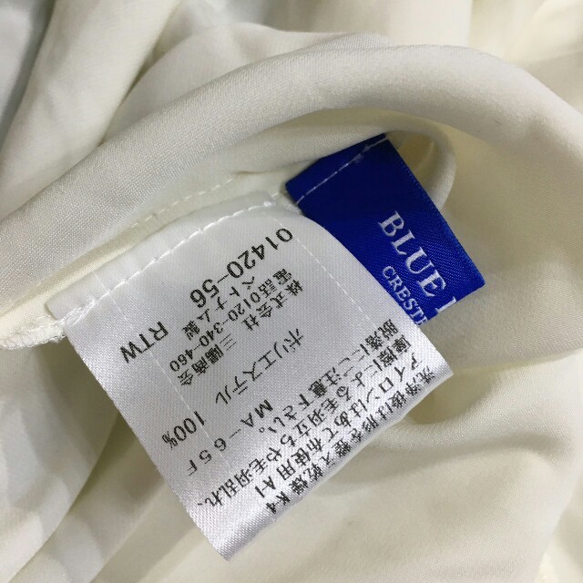 BURBERRY BLUE LABEL(バーバリーブルーレーベル)のふくみん様専用　お値引き レディースのトップス(シャツ/ブラウス(長袖/七分))の商品写真