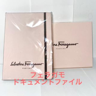 サルヴァトーレフェラガモ(Salvatore Ferragamo)の【未開封】フェラガモ ファイル　Salvatore Ferragamo(ファイル/バインダー)