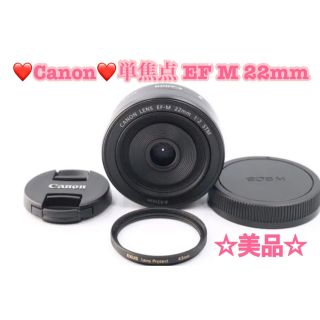 キヤノン(Canon)の美品❤Canon❤単焦点 EF M 22mm ブラック Kiss M(レンズ(単焦点))