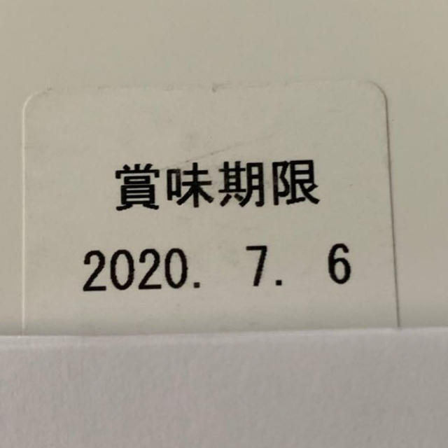 ヨックモック エクセレント ミルクチョコレート 350g 食品/飲料/酒の食品(菓子/デザート)の商品写真