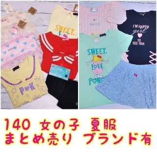 ロニィ(RONI)の140 女の子 お洋服 まとめ売り(Tシャツ/カットソー)