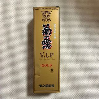 菊之露 VIP ゴールド 泡盛 古酒 新品 未開封(焼酎)