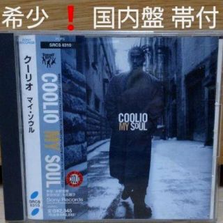 フィアオブゴッド(FEAR OF GOD)の貴重❗★97年 国内盤 MY SOUL『COOLIO』歌詞カード カノン(ヒップホップ/ラップ)