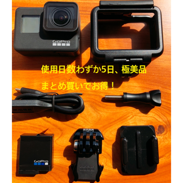 GoPro HERO7 BLACKカメラ