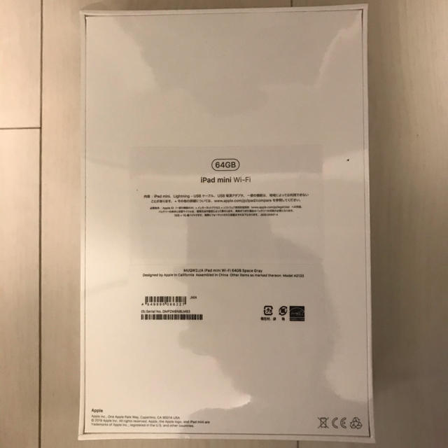 【新品未使用】Apple iPad mini 5 Wi-Fi 64GiPad