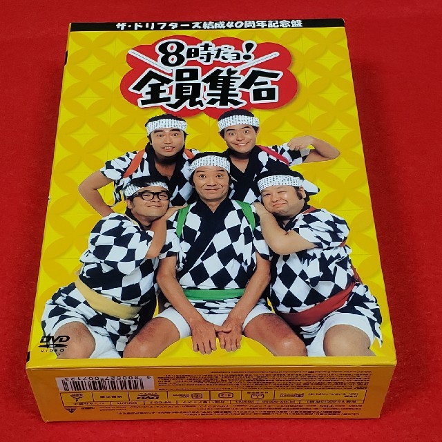 ザ・ドリフターズ結成40周年記念盤 8時だョ!全員集合 DVD-BOX〈3枚組〉