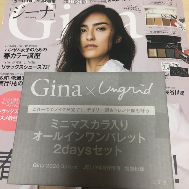 Ungrid(アングリッド)の《ソッシー様専用》ジーナ♡Ungrid付録 コスメ/美容のキット/セット(コフレ/メイクアップセット)の商品写真