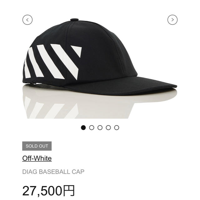 キャップoff-white キャップ