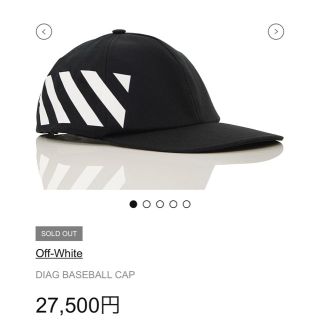 オフホワイト(OFF-WHITE)のoff-white キャップ(キャップ)