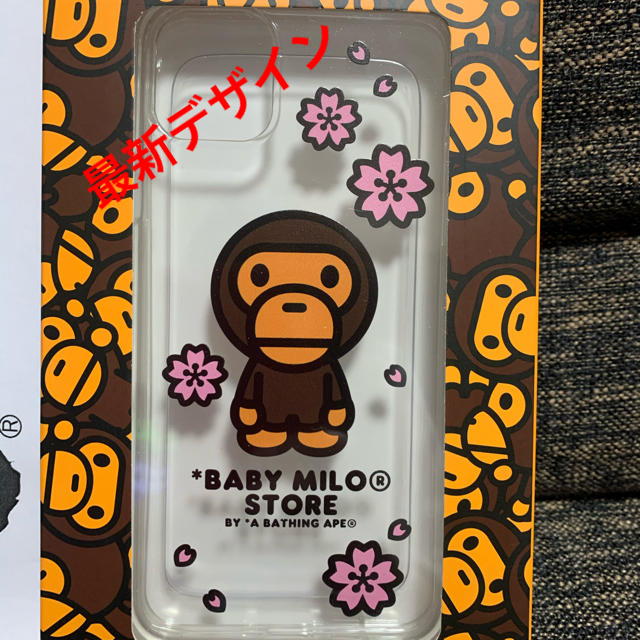 A BATHING APE(アベイシングエイプ)のiPhoneケースBABYMILOiPhone11 pro Max 新品SALE スマホ/家電/カメラのスマホアクセサリー(iPhoneケース)の商品写真