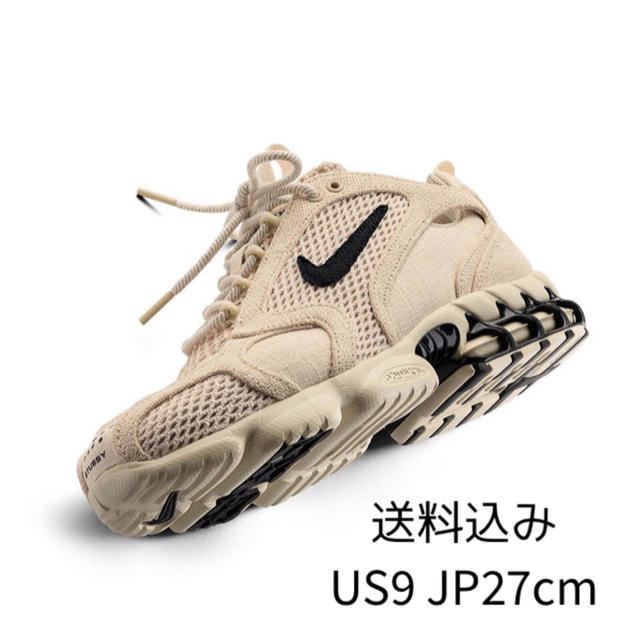 コラボSTUSSY / NIKE AIR ZOOM SPIRIDON CAGE 2