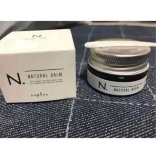 ナプラ(NAPUR)の新品　N. ナプラ　ナチュラルバーム　18グラム(ヘアワックス/ヘアクリーム)