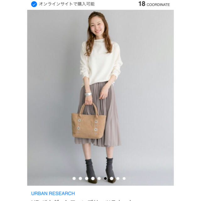 URBAN RESEARCH(アーバンリサーチ)のUR♡パウダーシフォンプリーツスカート レディースのスカート(ひざ丈スカート)の商品写真