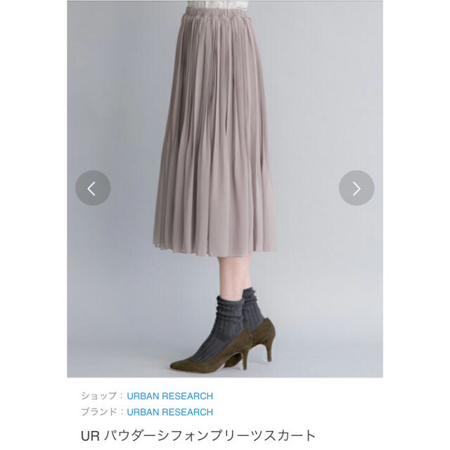 URBAN RESEARCH(アーバンリサーチ)のUR♡パウダーシフォンプリーツスカート レディースのスカート(ひざ丈スカート)の商品写真