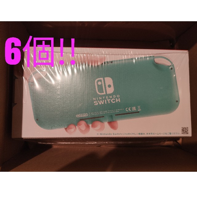 新品・未開封】Nintendo Switch Lite ターコイズ×6個 - 携帯用ゲーム機本体