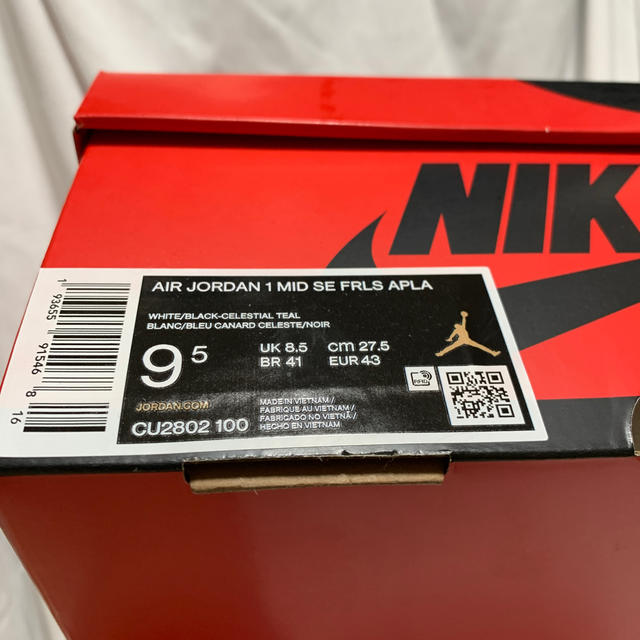 NIKE(ナイキ)のAIR JORDAN 1 MID SE FRLS APLA 27.5 メンズの靴/シューズ(スニーカー)の商品写真