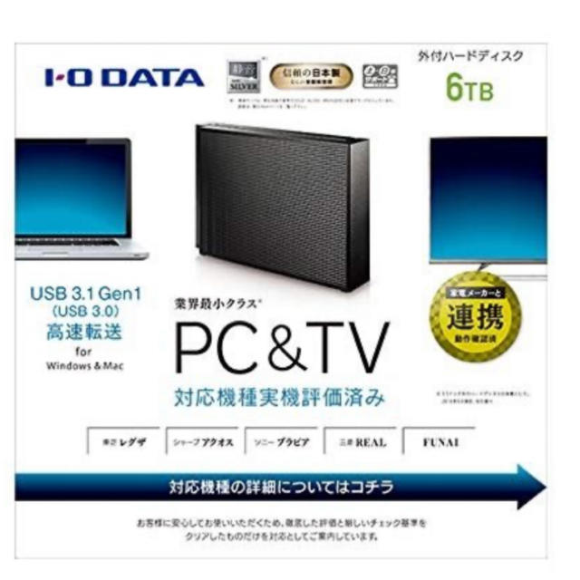 IO-DATA 外付けHDD 6TB HDCZ-UTL6K 新品未使用PC/タブレット