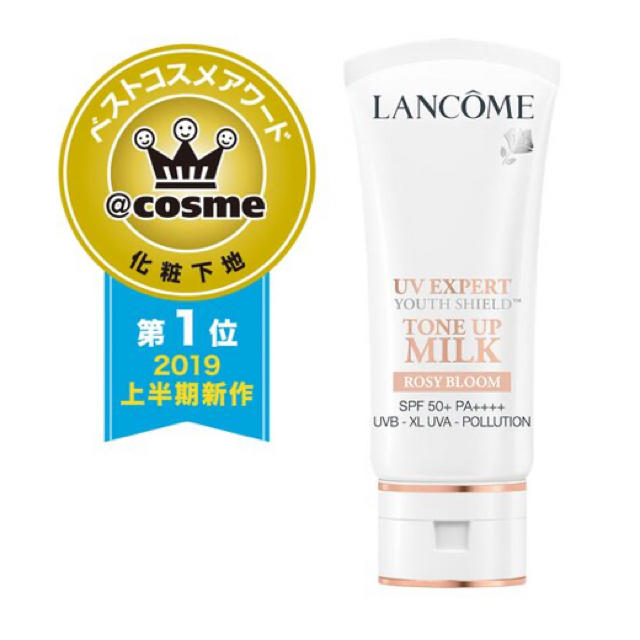 LANCOME(ランコム)のお得！新品未開封！ランコム UV エクスペール トーン アップ ローズ 50ml コスメ/美容のベースメイク/化粧品(化粧下地)の商品写真