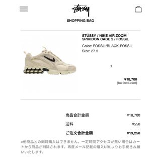 ステューシー(STUSSY)のステューシー　ナイキ(スニーカー)