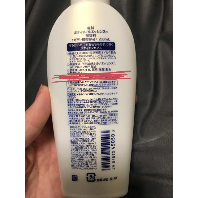 SHISEIDO (資生堂)(シセイドウ)の専科 乳液&ボディーローション コスメ/美容のスキンケア/基礎化粧品(乳液/ミルク)の商品写真