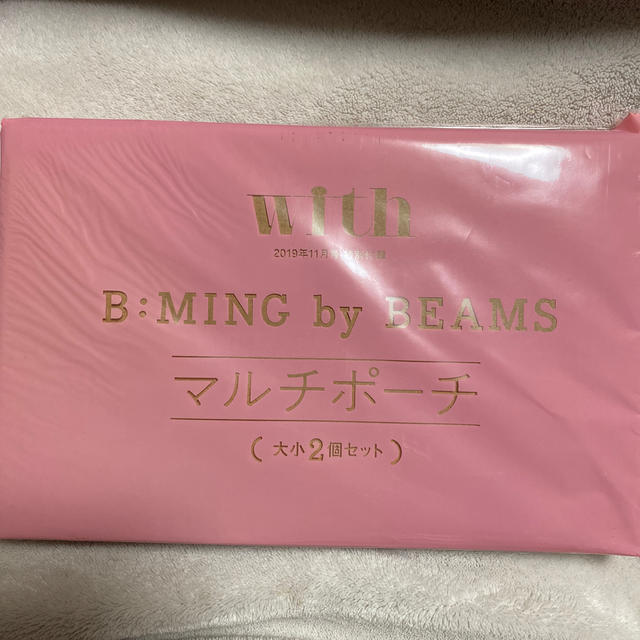 B:MING LIFE STORE by BEAMS(ビーミング ライフストア バイ ビームス)のwith 2019年11月号付録　B:MING by BEAMSマルチポーチ2個 レディースのファッション小物(ポーチ)の商品写真