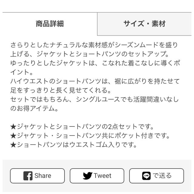 Grl コットンジャケット パンツセットアップの通販 By Imy グレイルならラクマ Grl コットンジャケット パンツセットアップの通販 By Imy グレイルならラクマ