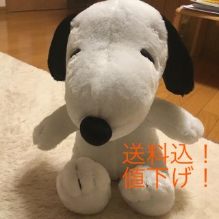 ピーナッツ(PEANUTS)のスヌーピーぬいぐるみ新品、未使用(ぬいぐるみ)