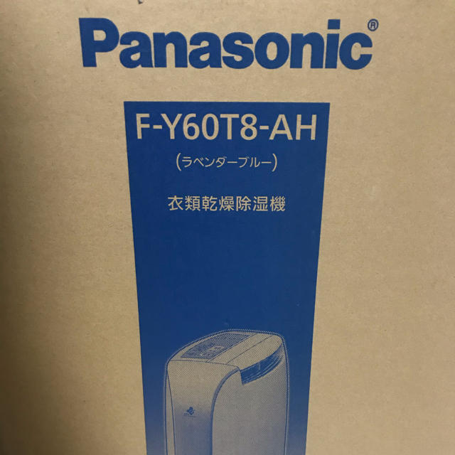 Panasonic衣類乾燥除湿機F-Y60T8-AH