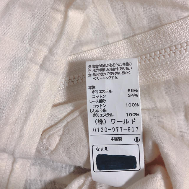 3can4on(サンカンシオン)の〔130㎝〕3can4on パーカー キッズ/ベビー/マタニティのキッズ服女の子用(90cm~)(ジャケット/上着)の商品写真