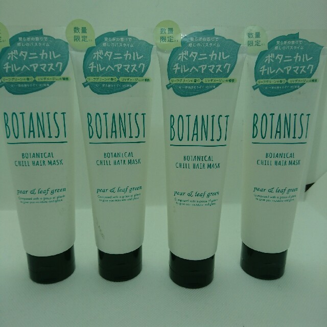 BOTANIST(ボタニスト)のボタニスト ボタニカル チル ヘアマスク 四個セット コスメ/美容のヘアケア/スタイリング(ヘアパック/ヘアマスク)の商品写真