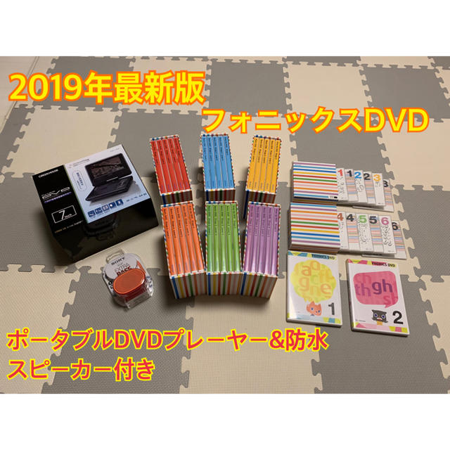 ワールドワイドキッズCD&DVD1〜6　おまけ付き