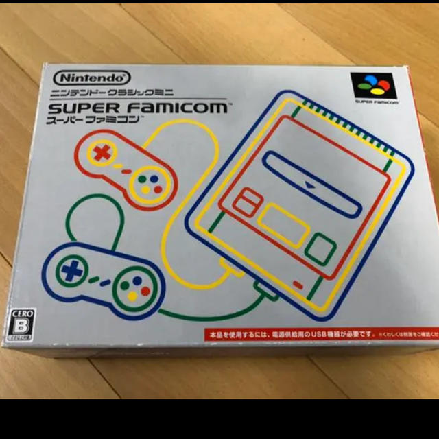 ニンテンドークラシック　ミニスーパーファミコン