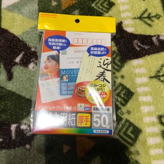 コクヨ(コクヨ)のKOKUYO はがき用紙　厚手　50枚(その他)