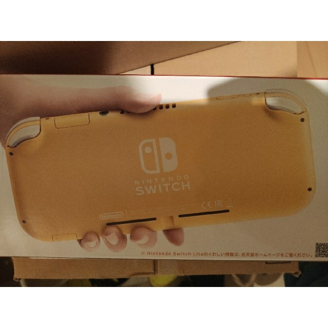 【新品・未開封】Nintendo Switch Lite イエロー