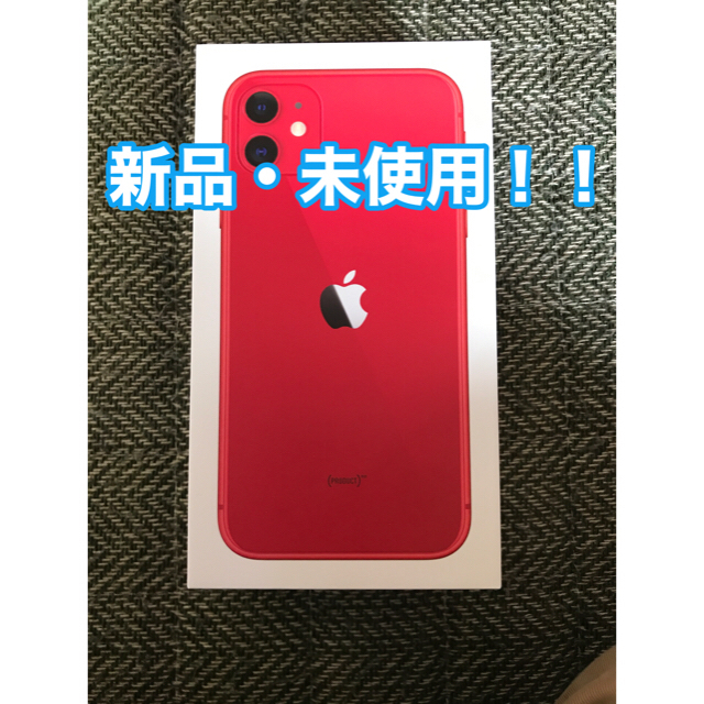 Apple(アップル)のiphone 11 64GB SIMフリー スマホ/家電/カメラのスマートフォン/携帯電話(スマートフォン本体)の商品写真