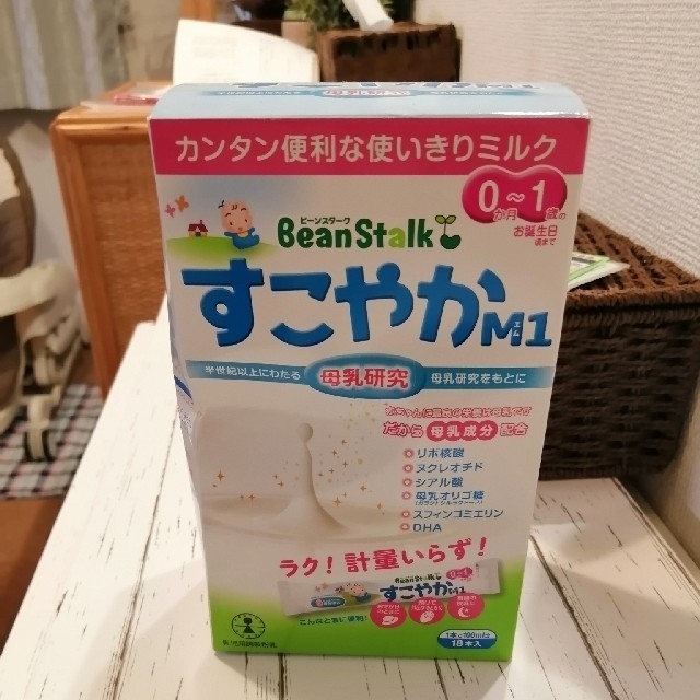 ビーンスターク　すこやか　ミルク　スティック キッズ/ベビー/マタニティの授乳/お食事用品(その他)の商品写真