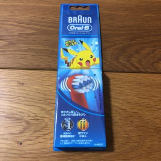 ブラウン(BRAUN)のポケモン ブラウン オーラルB 電動歯ブラシ 子供 やわらかめ 替ブラシ レッド(歯ブラシ/デンタルフロス)