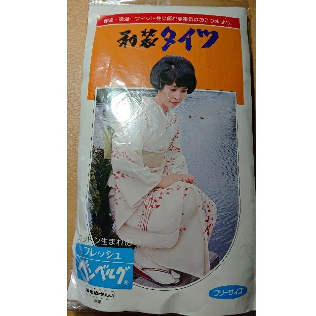 和装タイツ   (ベンベルグ使用)【訳あり品１】 レディースの水着/浴衣(着物)の商品写真