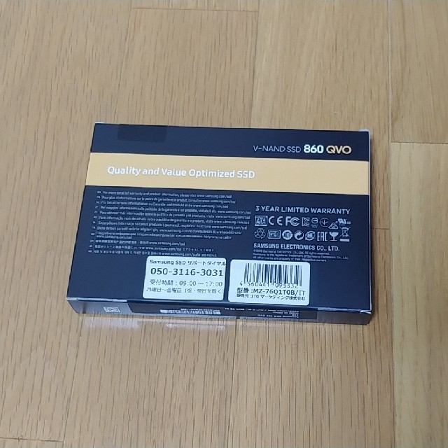 SAMSUNG(サムスン)の【新品/未開封】SAMSUNG SSD 860QVO 1TB MZ-76Q1T0 スマホ/家電/カメラのPC/タブレット(PCパーツ)の商品写真