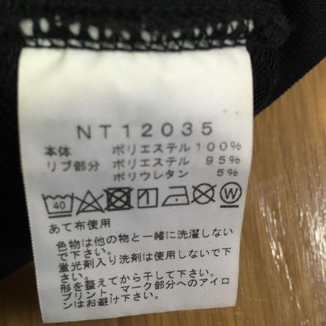 THE NORTH FACE(ザノースフェイス)の4/3までお取り置き メンズのトップス(パーカー)の商品写真