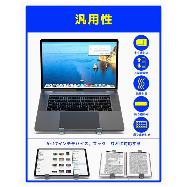 格安！ 新品未使用 パソコンスタンド！ スマホ/家電/カメラのPC/タブレット(PC周辺機器)の商品写真