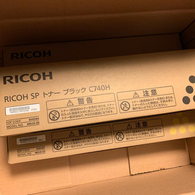 RICOH(リコー)のリコー　C740Hトナー　純正3色セット インテリア/住まい/日用品のオフィス用品(OA機器)の商品写真